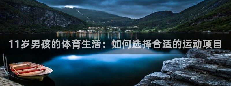 哈哈体育十年