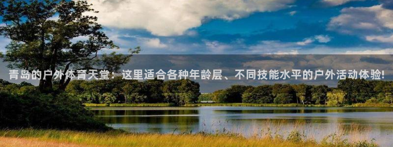 哈哈体育下载
