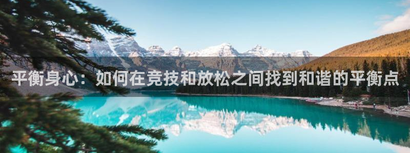 哈哈体育